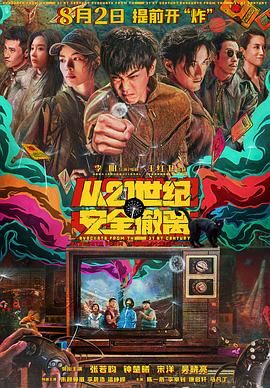 欧美综合在线视频